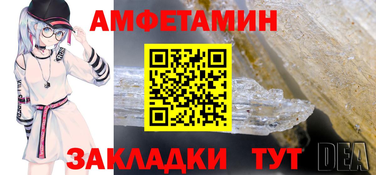 АМФ Premium Урай