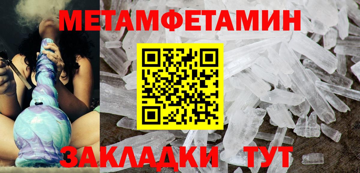 Amphetamine VHQ  Амфетамин  Урай  Амфетамин  Вход с VPN 