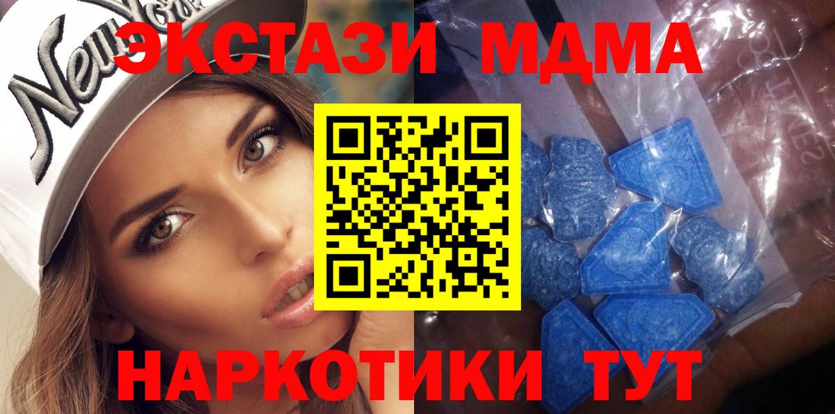 Экстази louis Vuitton  shop какой сайт  Ecstasy  Ecstasy XTC  Урай  Вход с VPN 