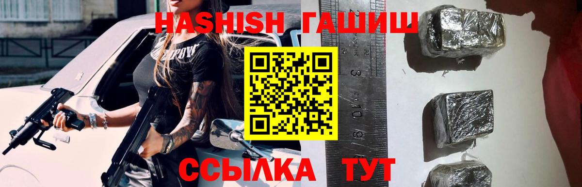 Урай  Гашиш AMNESIA HAZE  ГАШИШ VHQ  ГАШ  Вход с VPN 