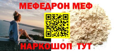 кристаллы Кунгур