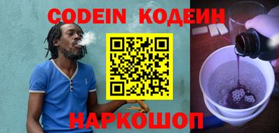 синтетический гашиш Кулебаки