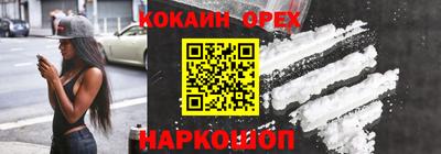 синтетический гашиш Кулебаки