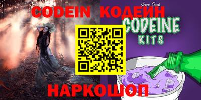 spice Кумертау