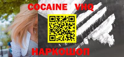 кристаллы Кунгур