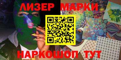 spice Кумертау