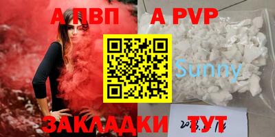 синтетический гашиш Кулебаки