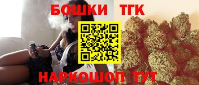 синтетический гашиш Кулебаки