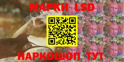 синтетический гашиш Кулебаки