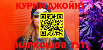 spice Кумертау