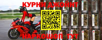 синтетический гашиш Кулебаки