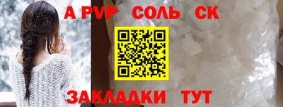 кристаллы Кунгур