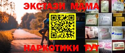кристаллы Кунгур