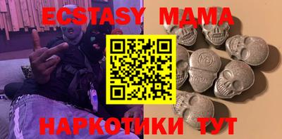 кристаллы Кунгур