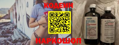 синтетический гашиш Кулебаки