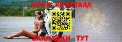 синтетический гашиш Кулебаки