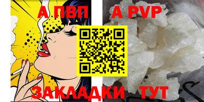 spice Кумертау