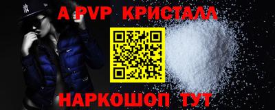 spice Кумертау