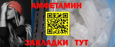 синтетический гашиш Кулебаки