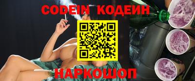 синтетический гашиш Кулебаки