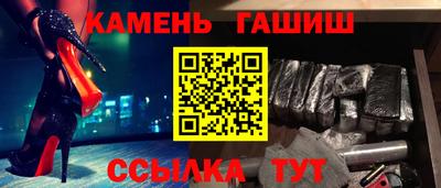 синтетический гашиш Кулебаки
