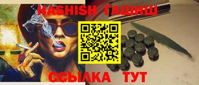 spice Кумертау