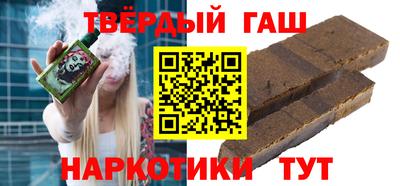 синтетический гашиш Кулебаки