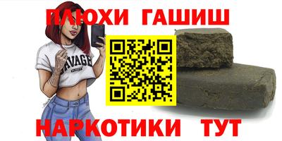 spice Кумертау