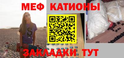 кристаллы Кунгур