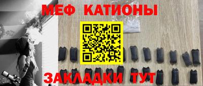 кристаллы Кунгур