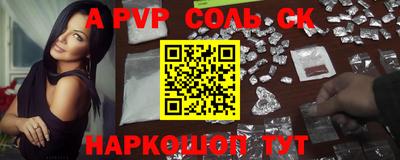 синтетический гашиш Кулебаки