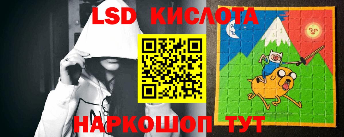 LSD-25 экстази ecstasy Урай