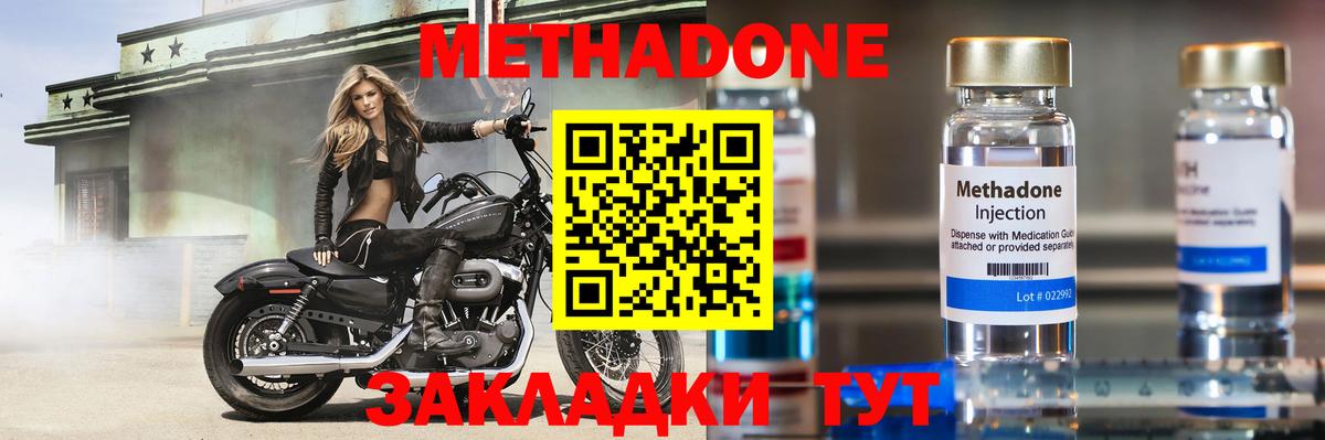darknet клад  Метадон мёд  МЕТАДОН мёд  Вход с VPN  Урай 