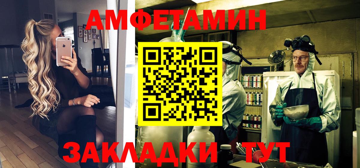 Метамфетамин мет Урай