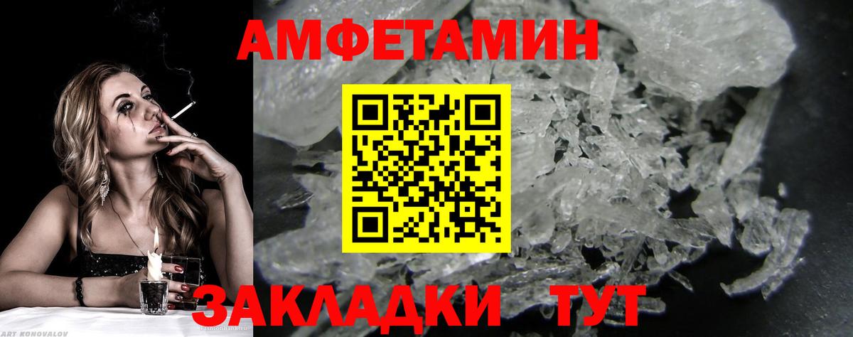 Урай  МЕТАМФЕТАМИН пудра  Вход с VPN 