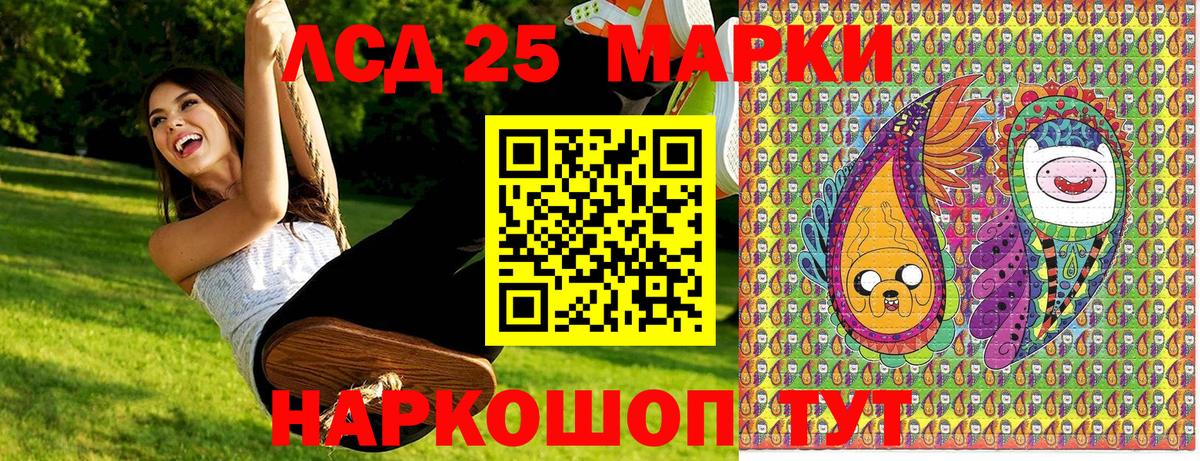 Марки N-bome 1500мкг Урай