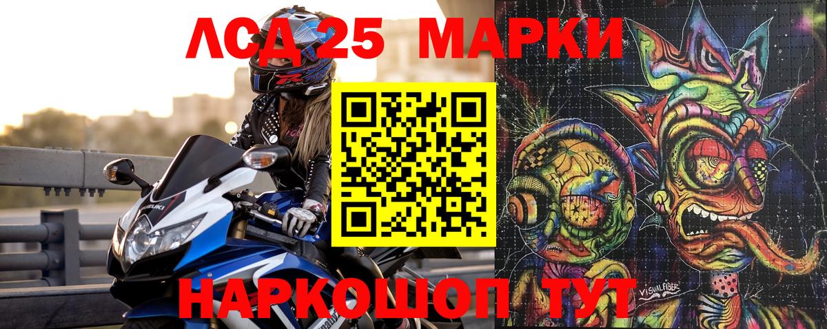 Урай  Марки N-bome 1,8мг  Вход с VPN 