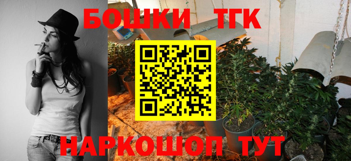 Конопля MAZAR  Вход с VPN  Бошки марихуана Bruce Banner  Бошки марихуана семена  Урай 