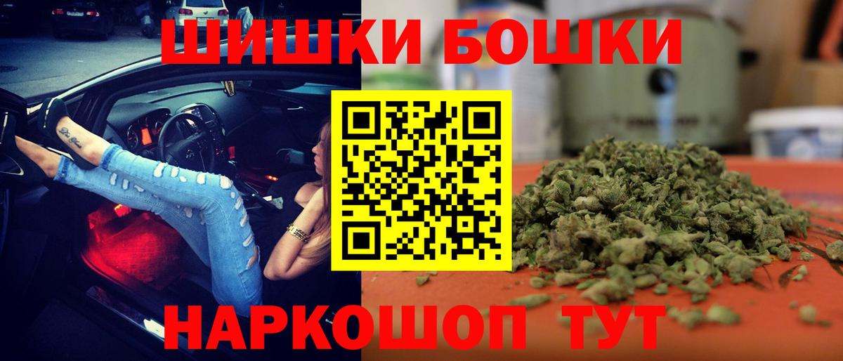 Марихуана гибрид Урай